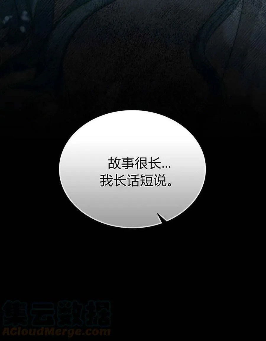 第20话80