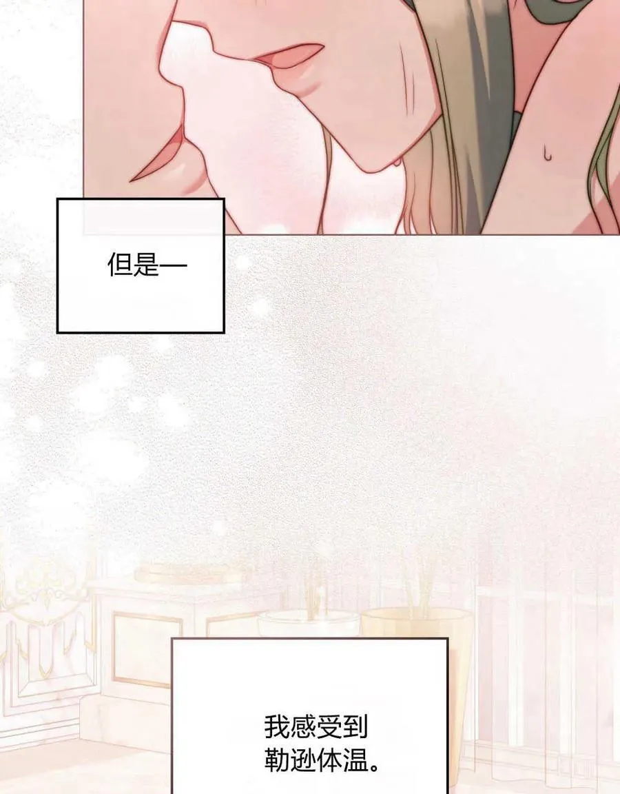 第51话102