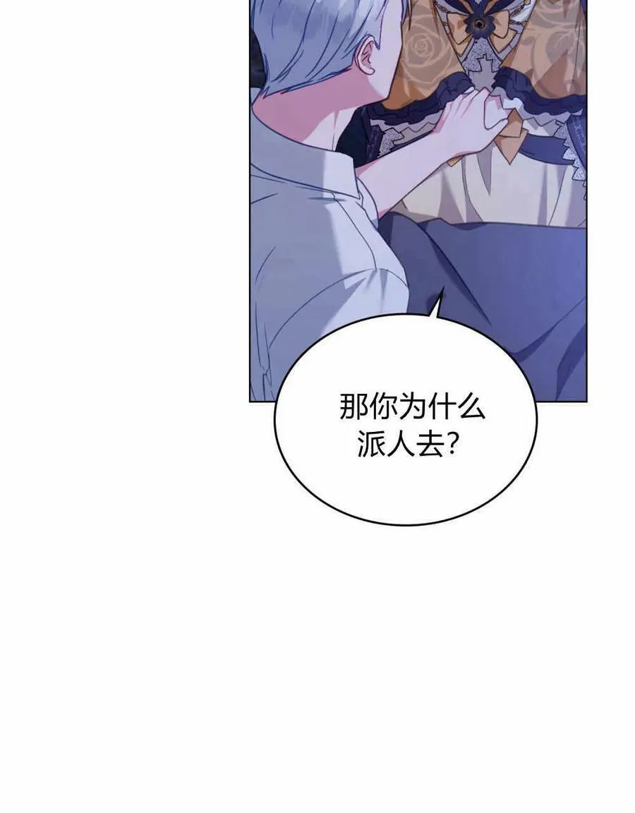 第36话50