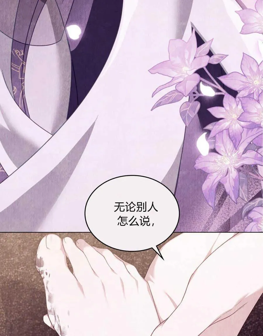 第51话66