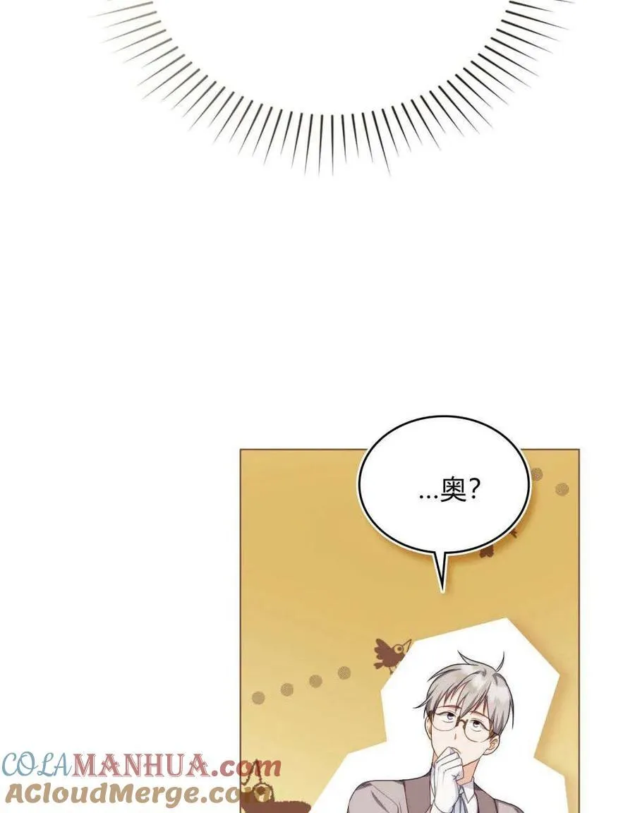 第52话66