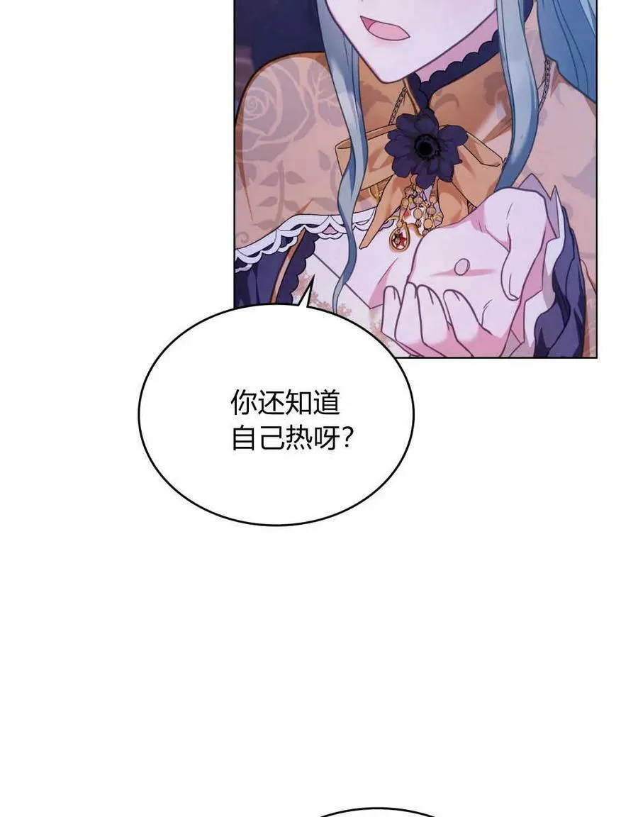 第36话13