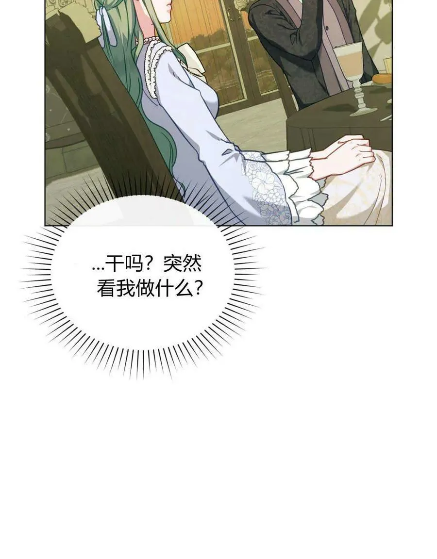 第39话57