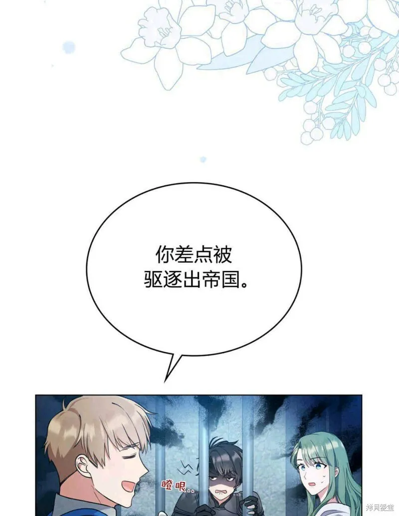 第11话14