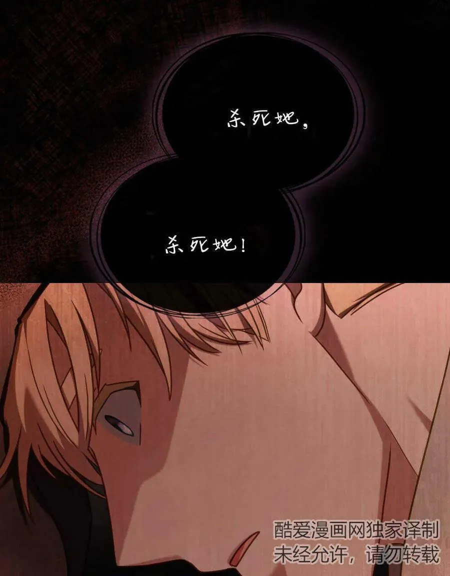 第41话95