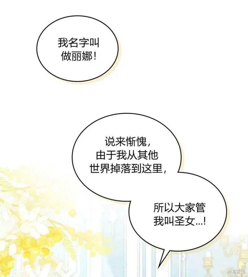 第1话10
