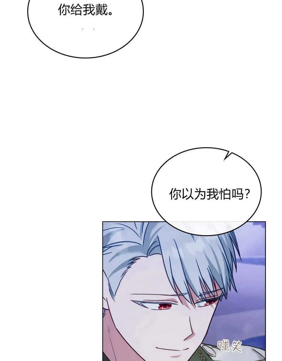 第26话86