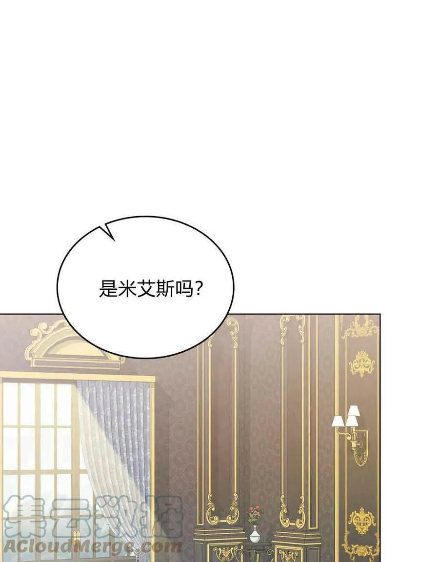 第27话54