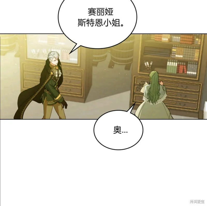 第6话6