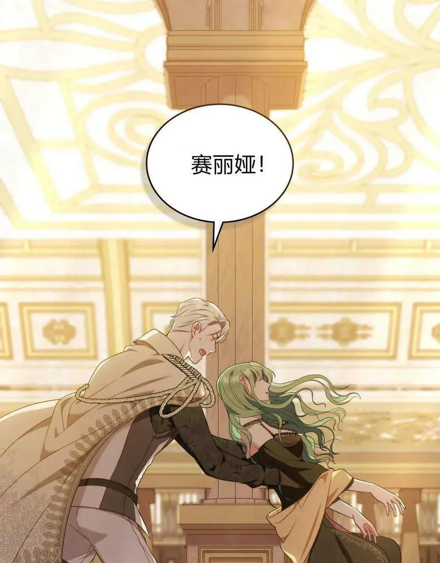 第43话90
