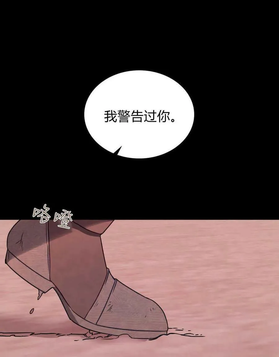 第32话44