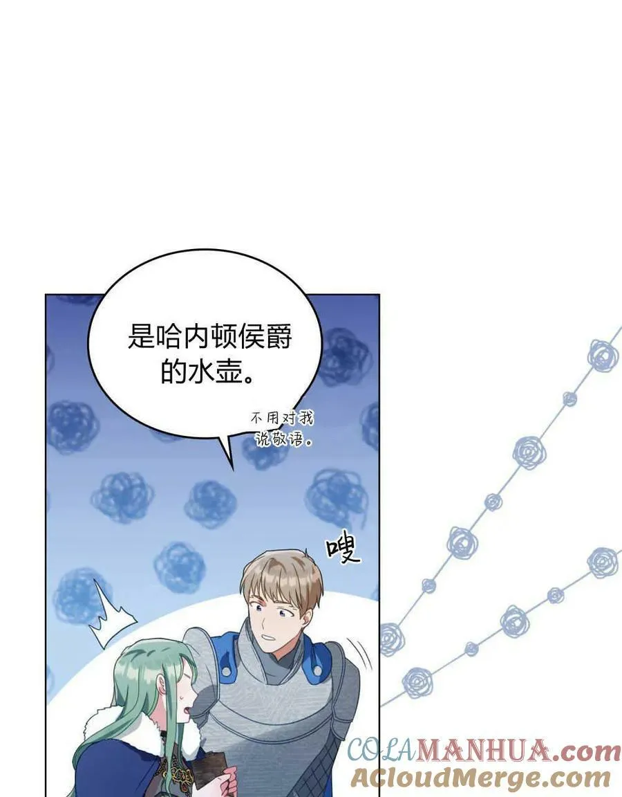 第33话92