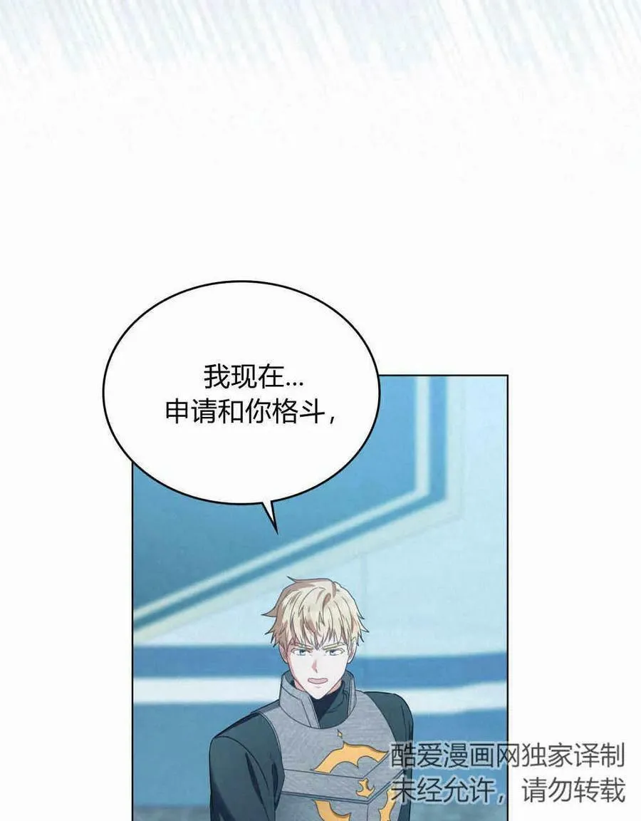 第34话75
