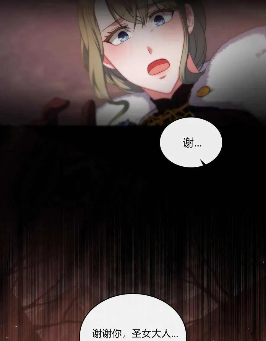 第49话19