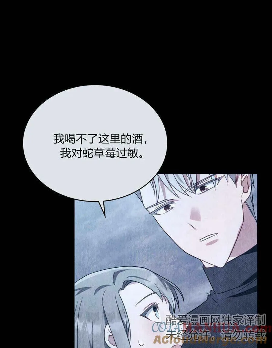 第34话52