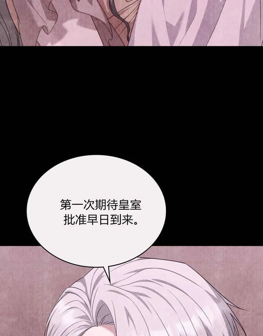 第49话81