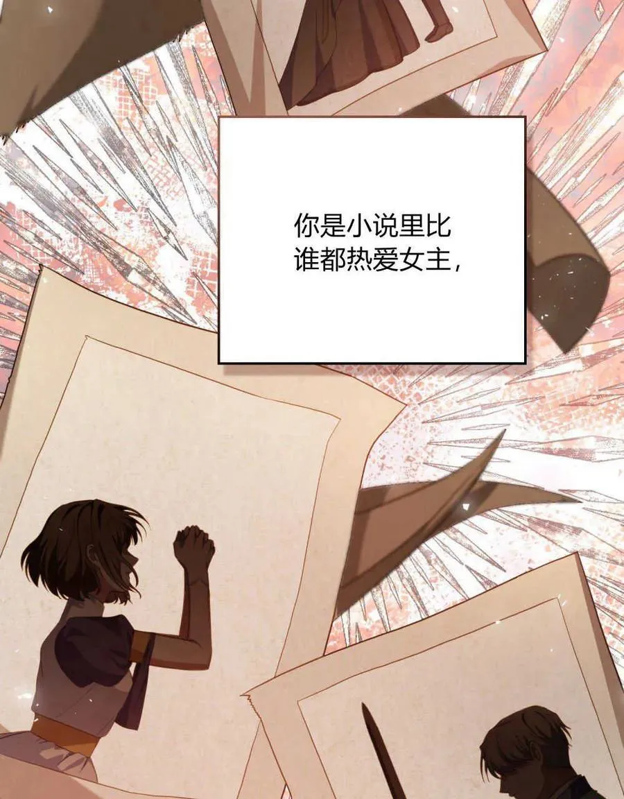 第51话55