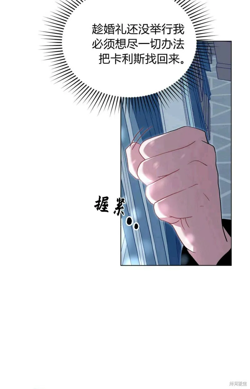 第8话26