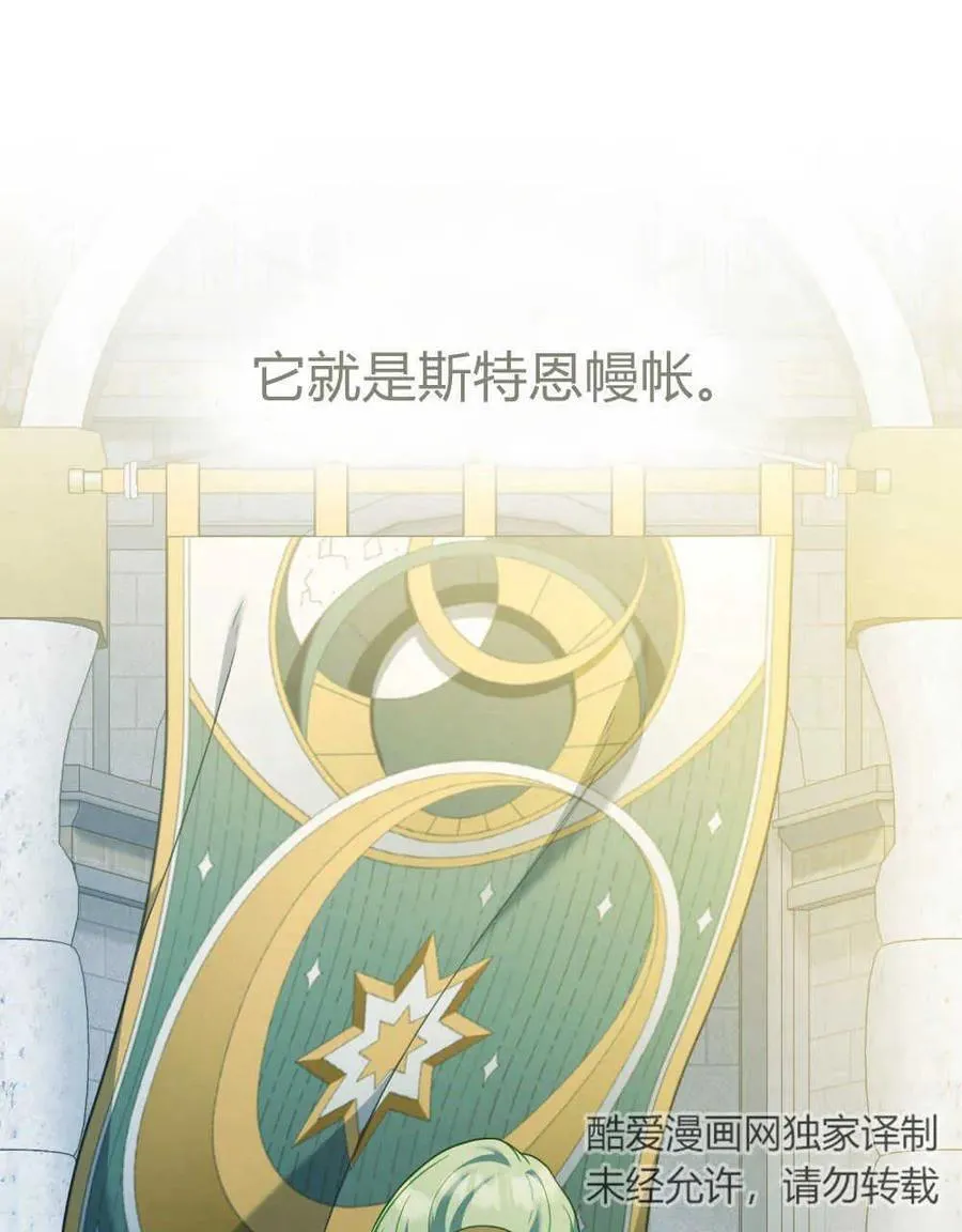 第53话78
