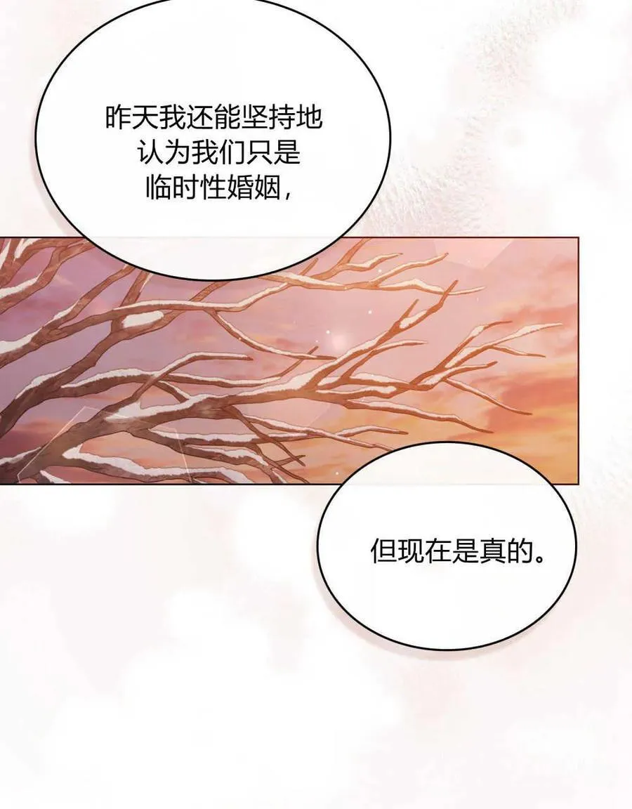 第50话49