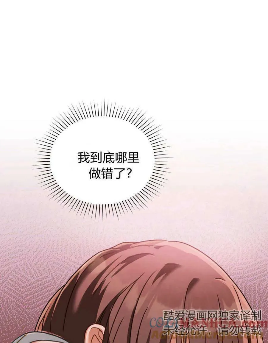 第31话36