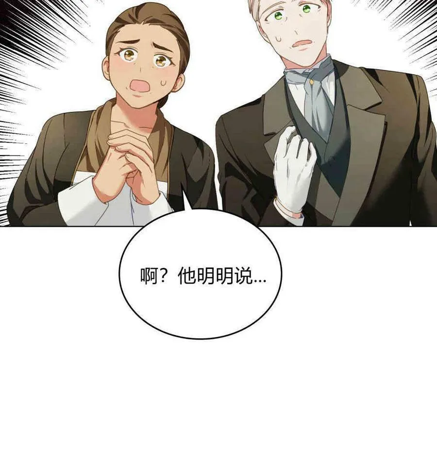 第21话27