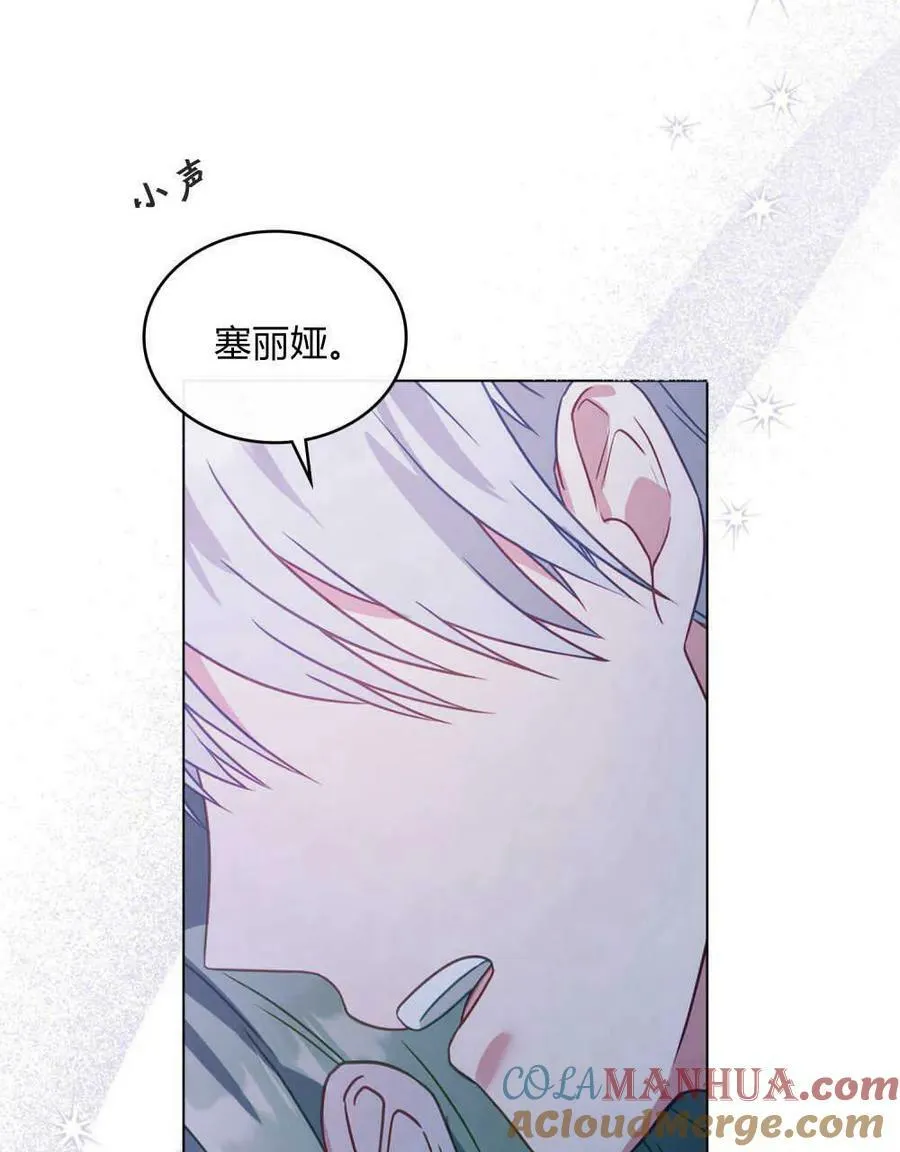 第33话108