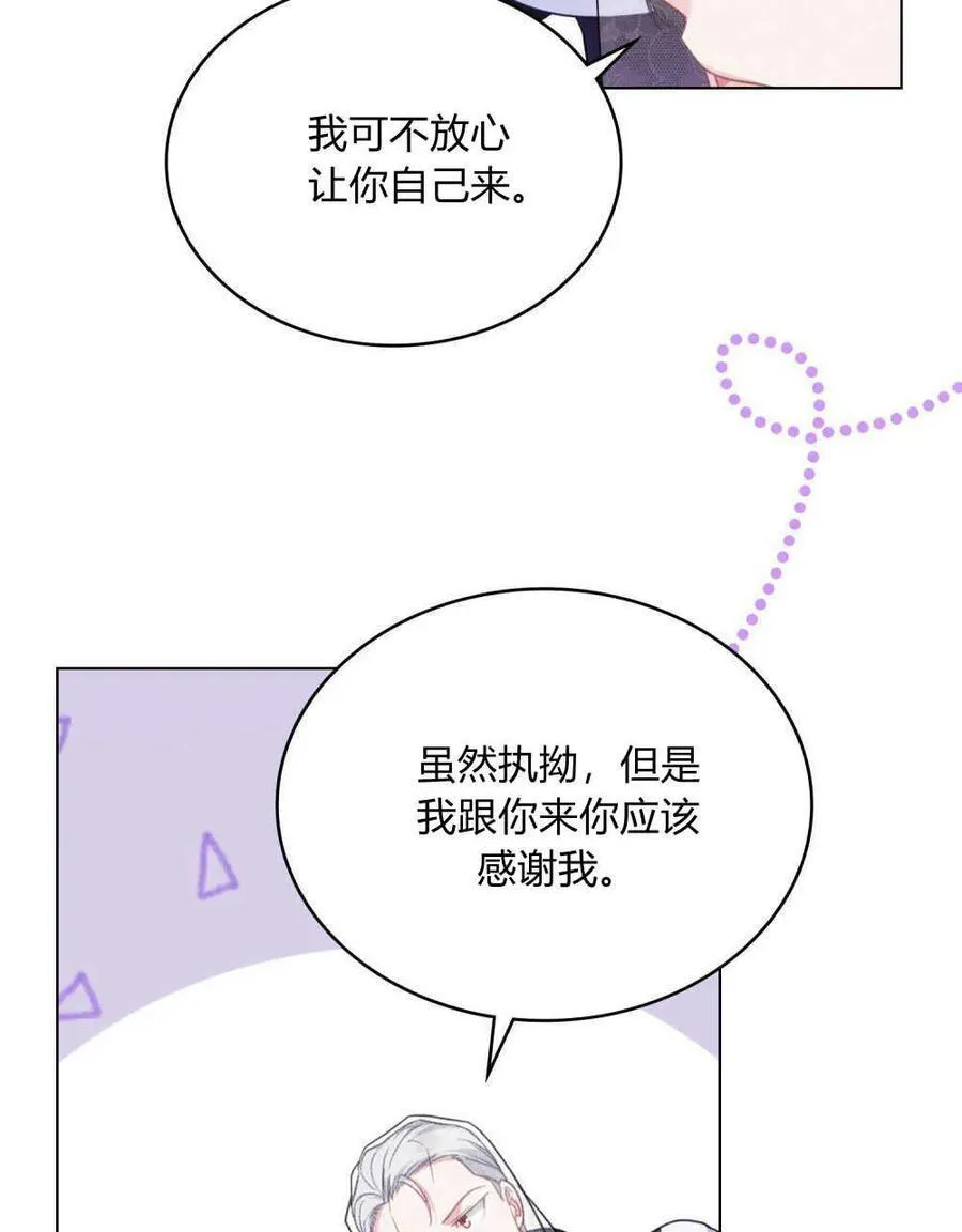 第54话43