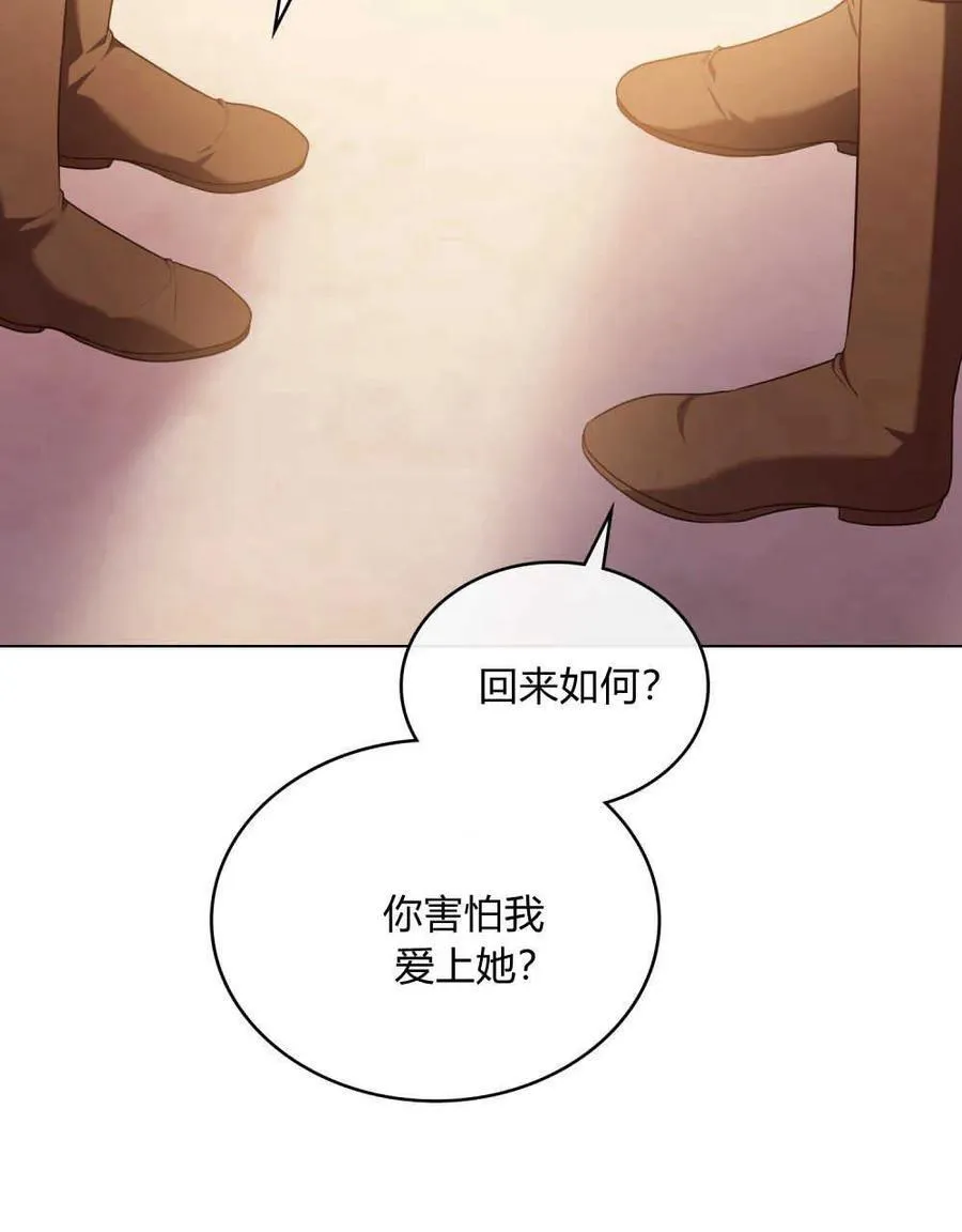 第51话42