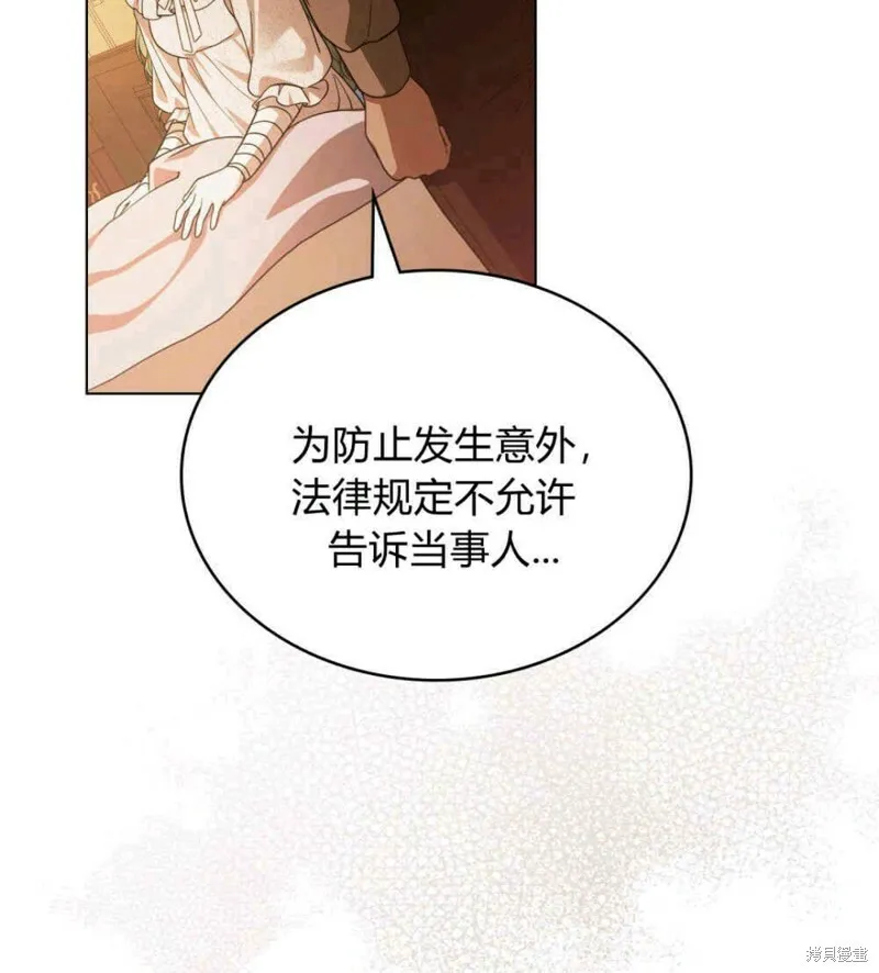 第9话67