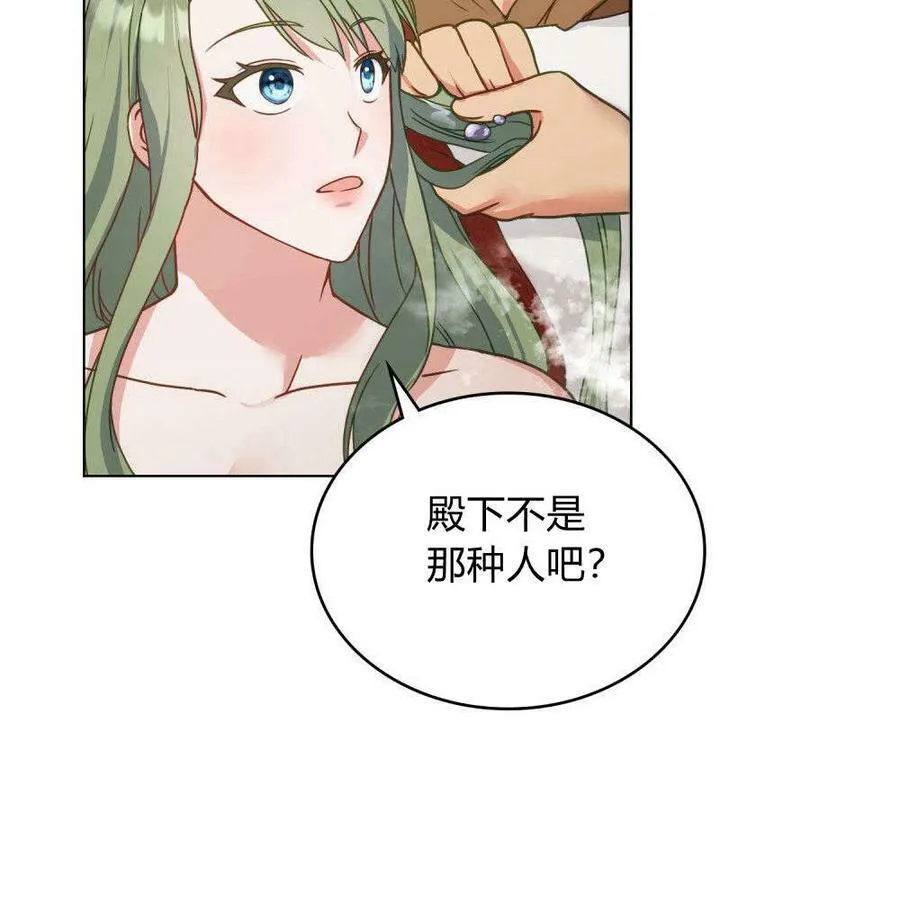 第18话50