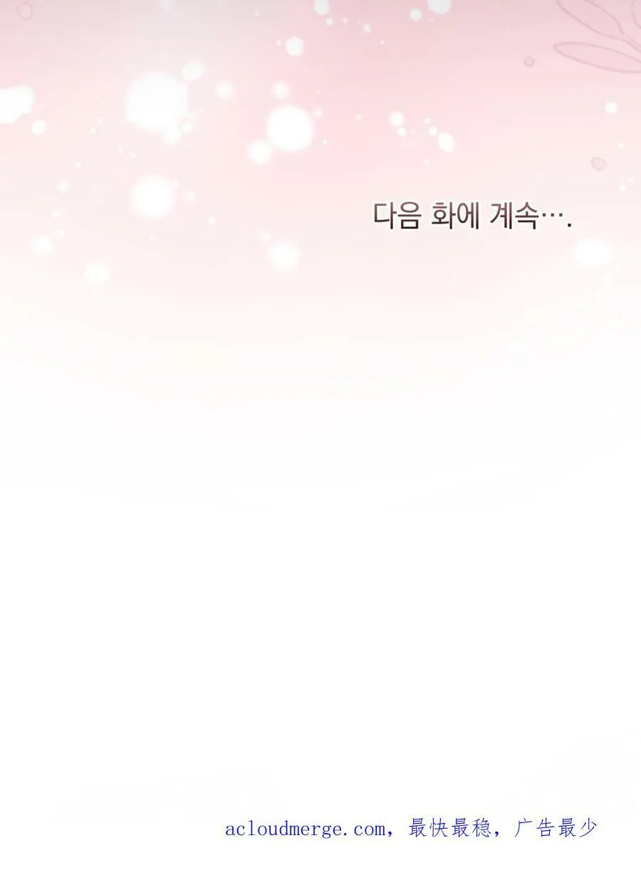 第19话110