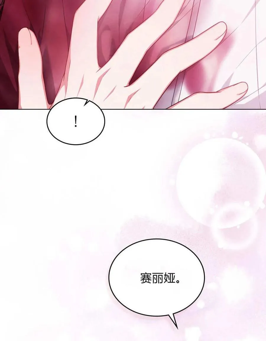 第48话8