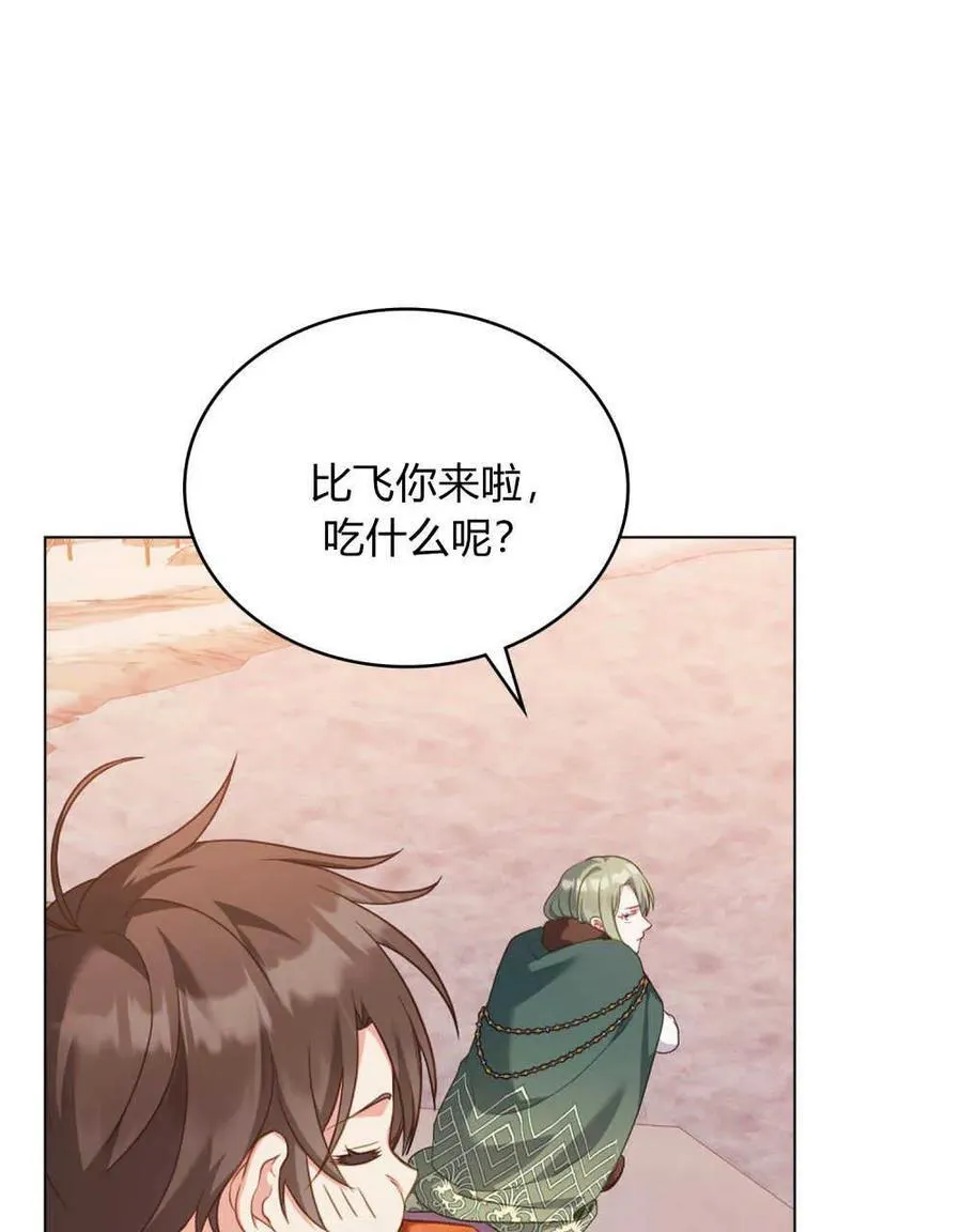 第50话41