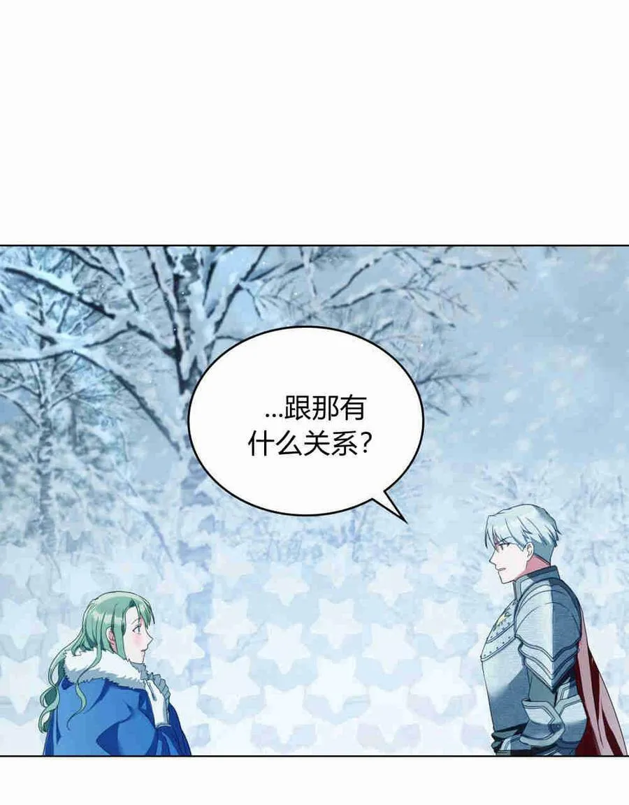 第17话85