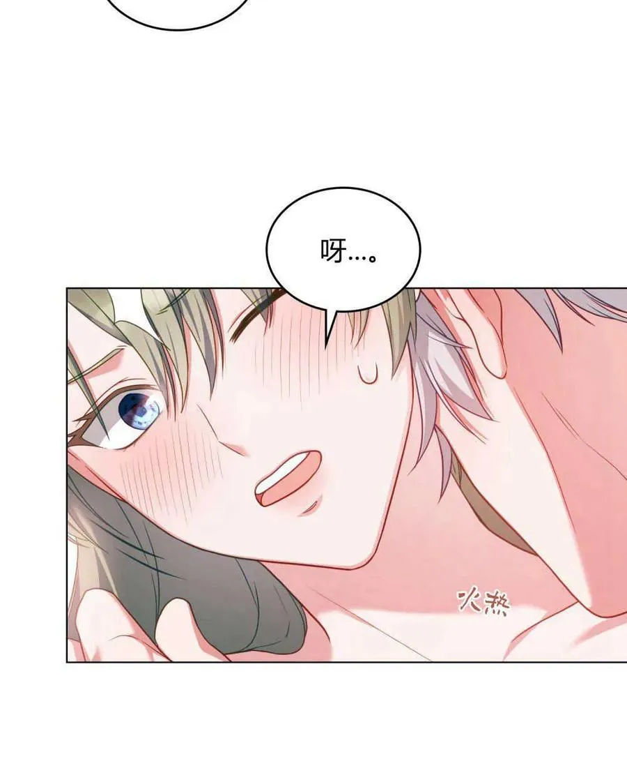 第53话21