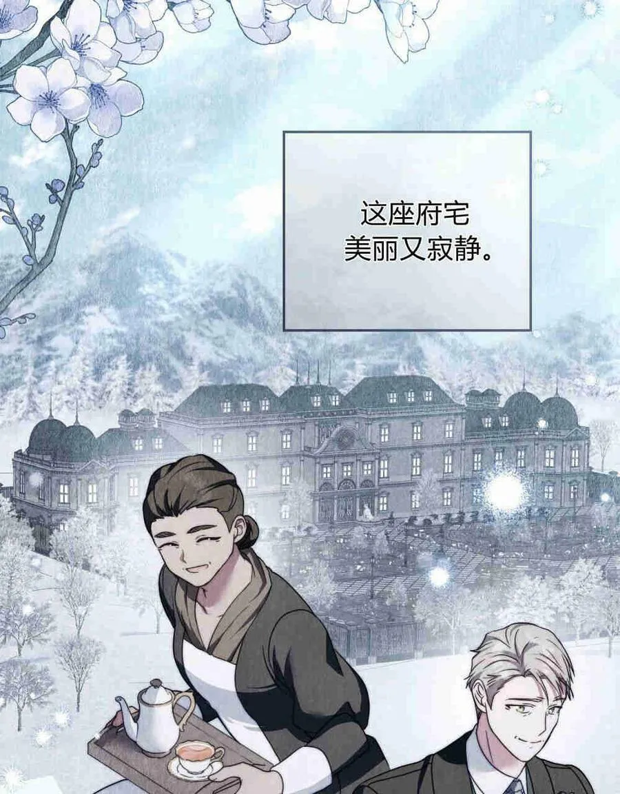 第23话44
