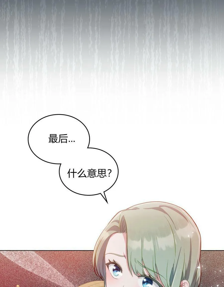 第19话17