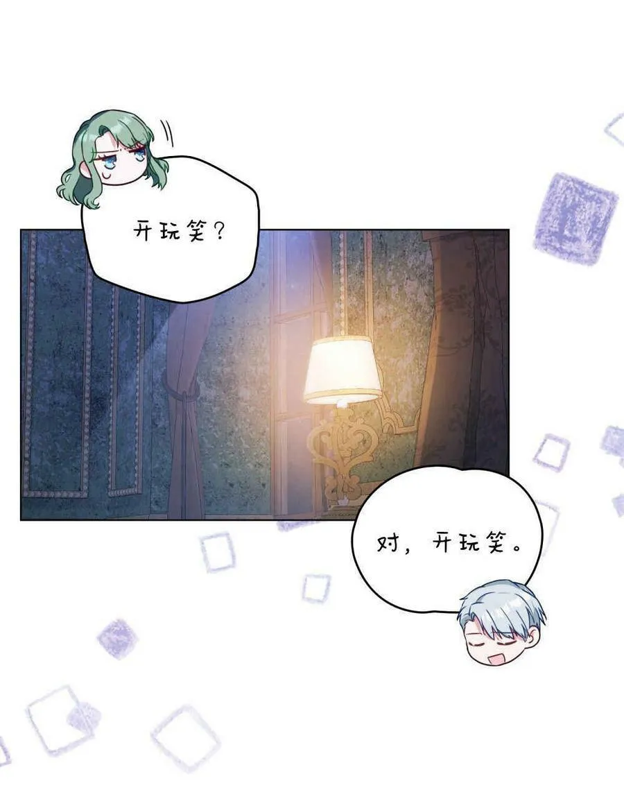 第25话11