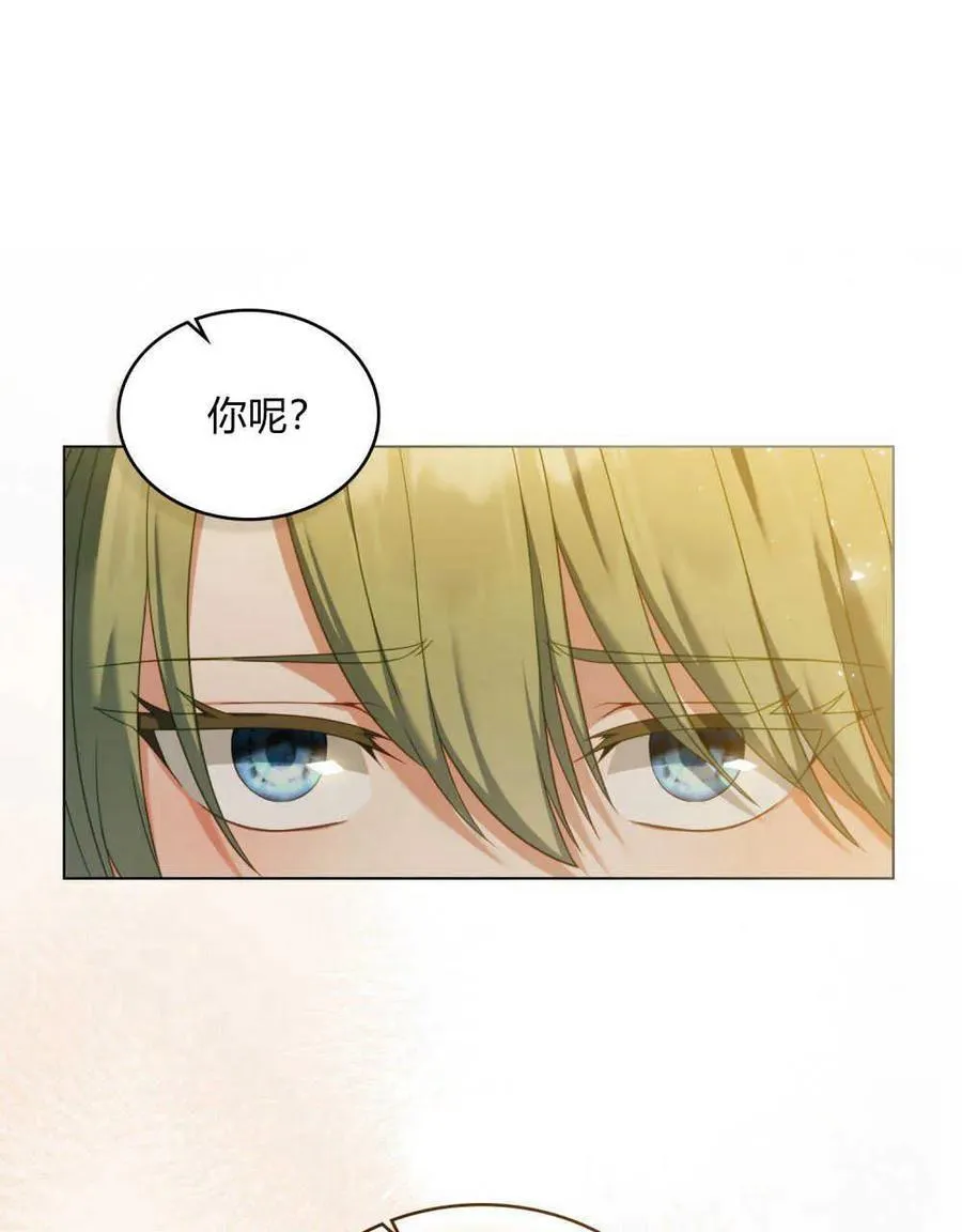 第51话51