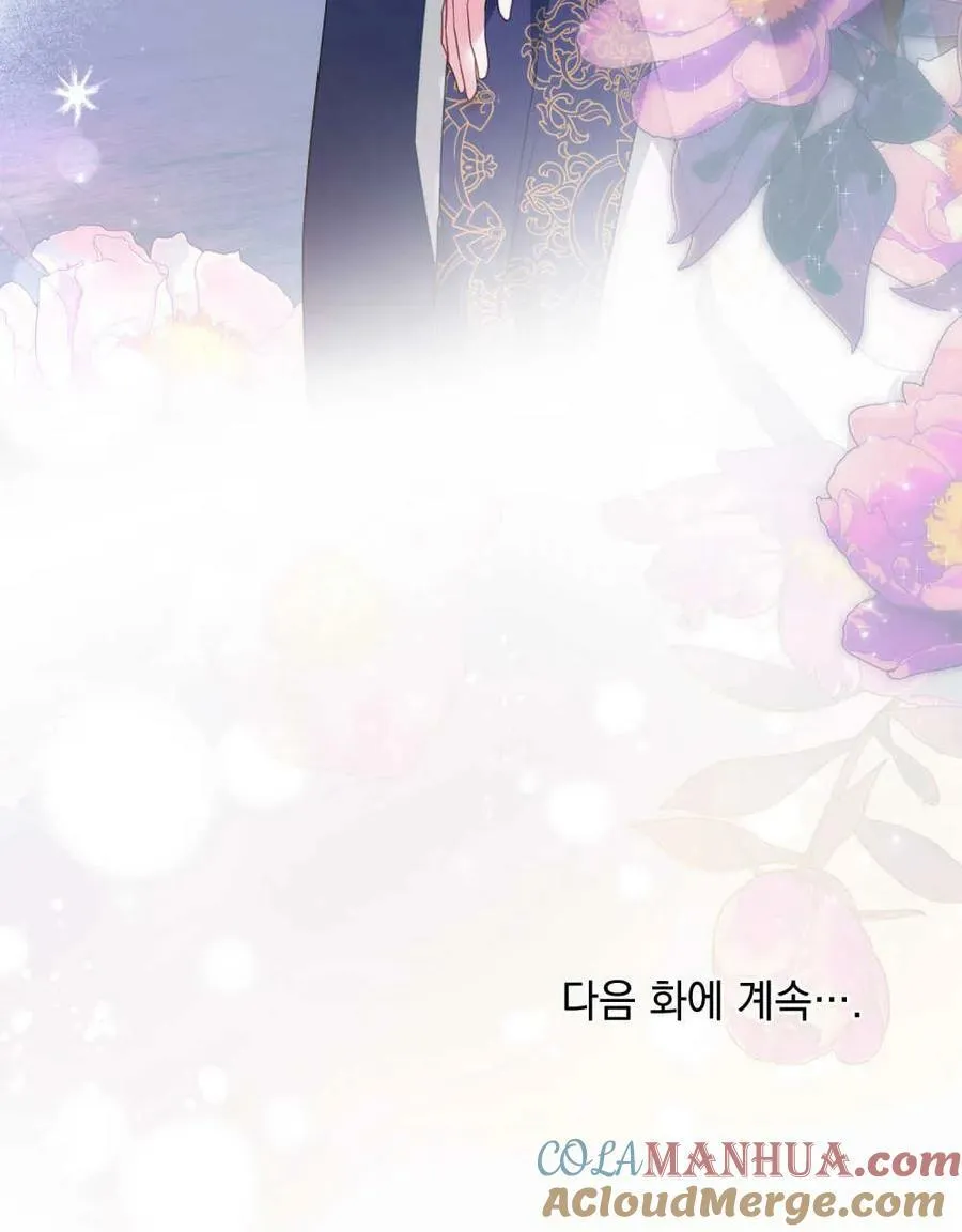 第33话112