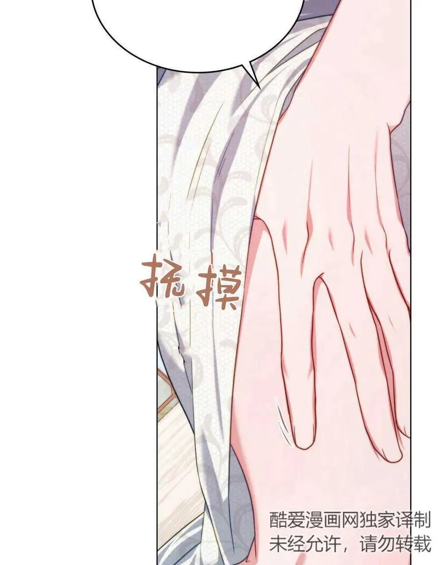 第53话9