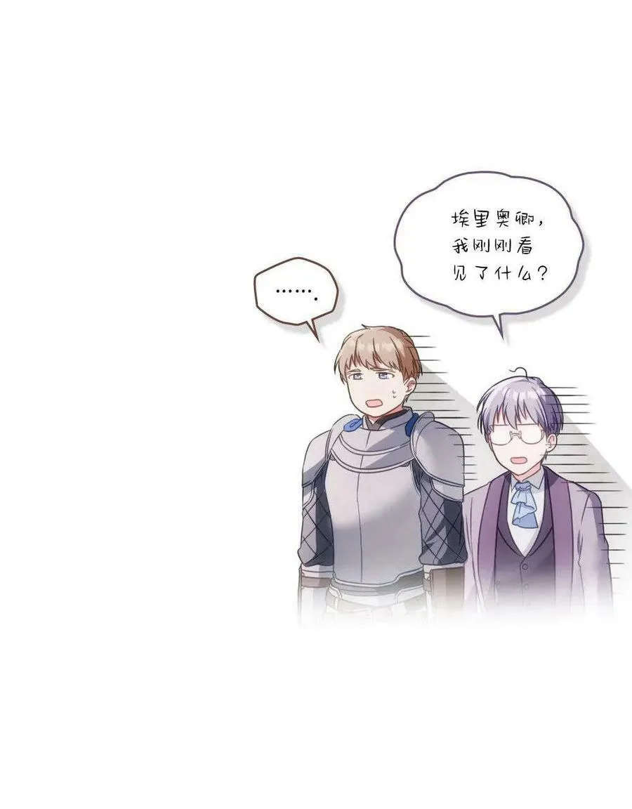 第28话31