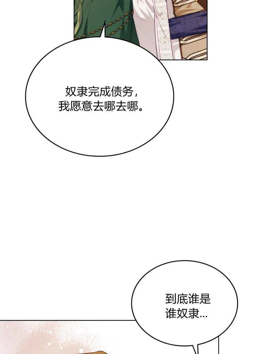 第51话31