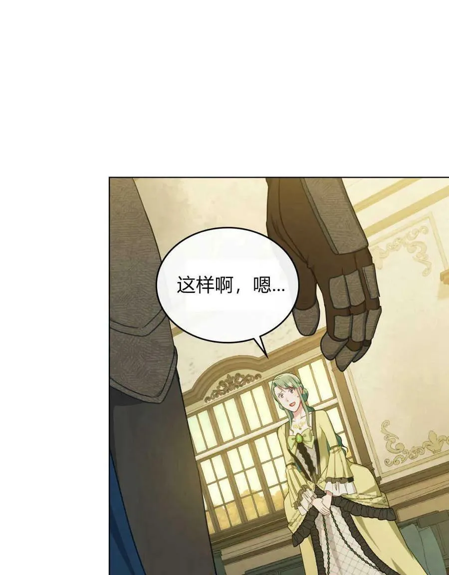 第38话90