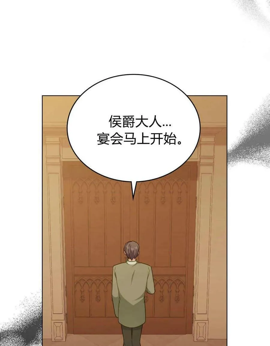 第41话78