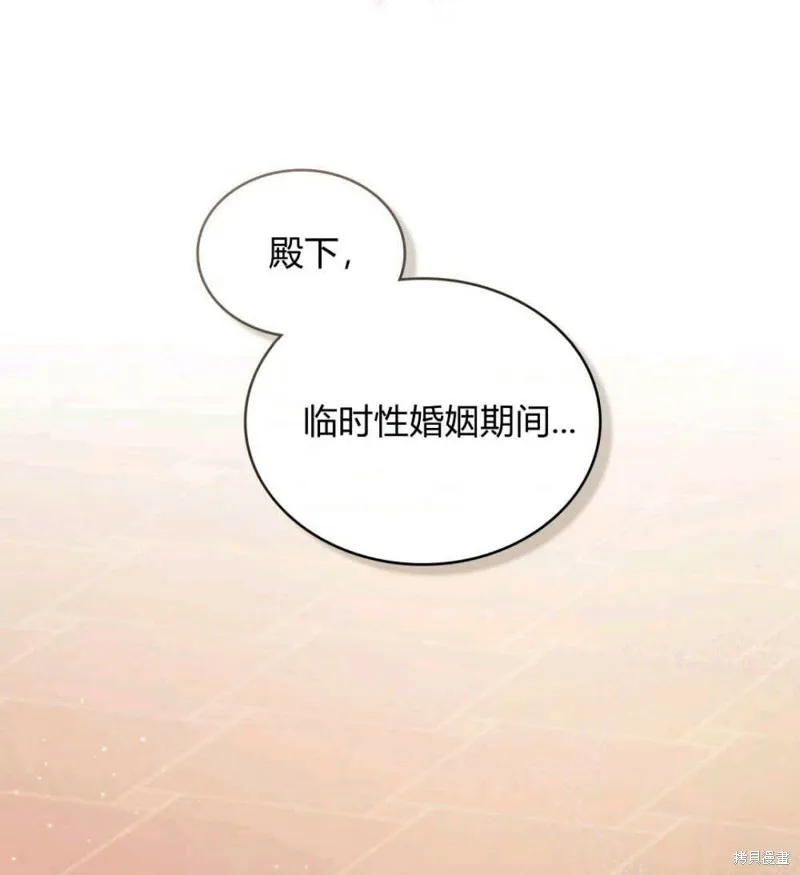 第10话100