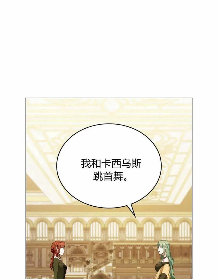 第42话65