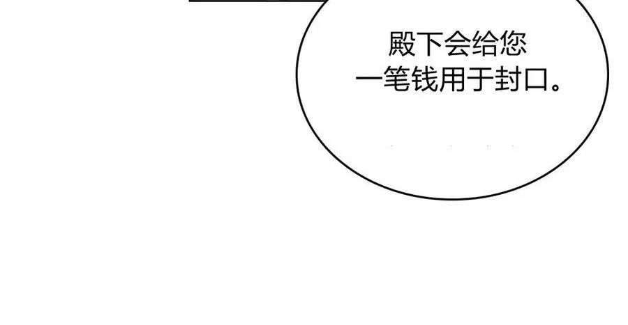 第19话9
