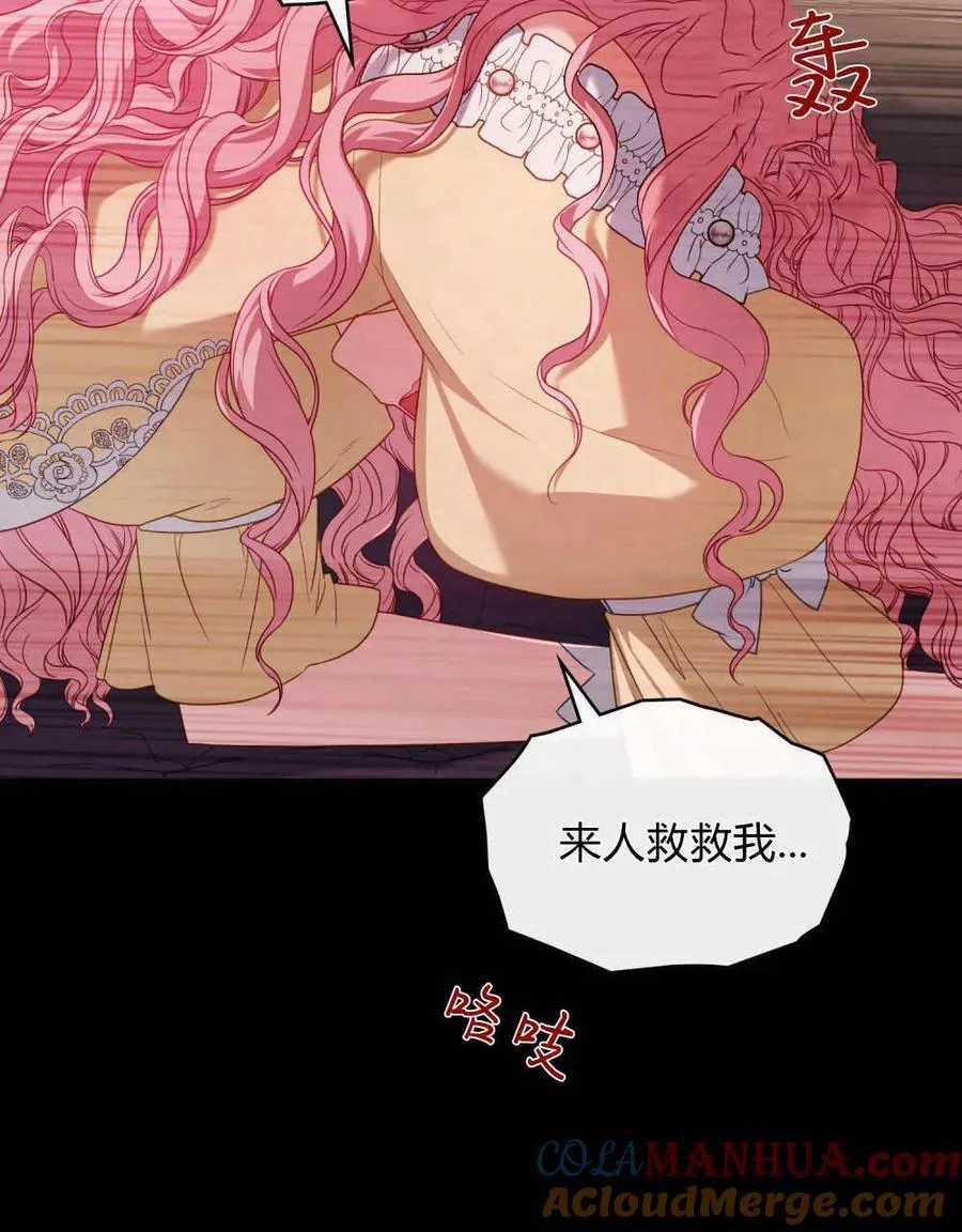 第49话4